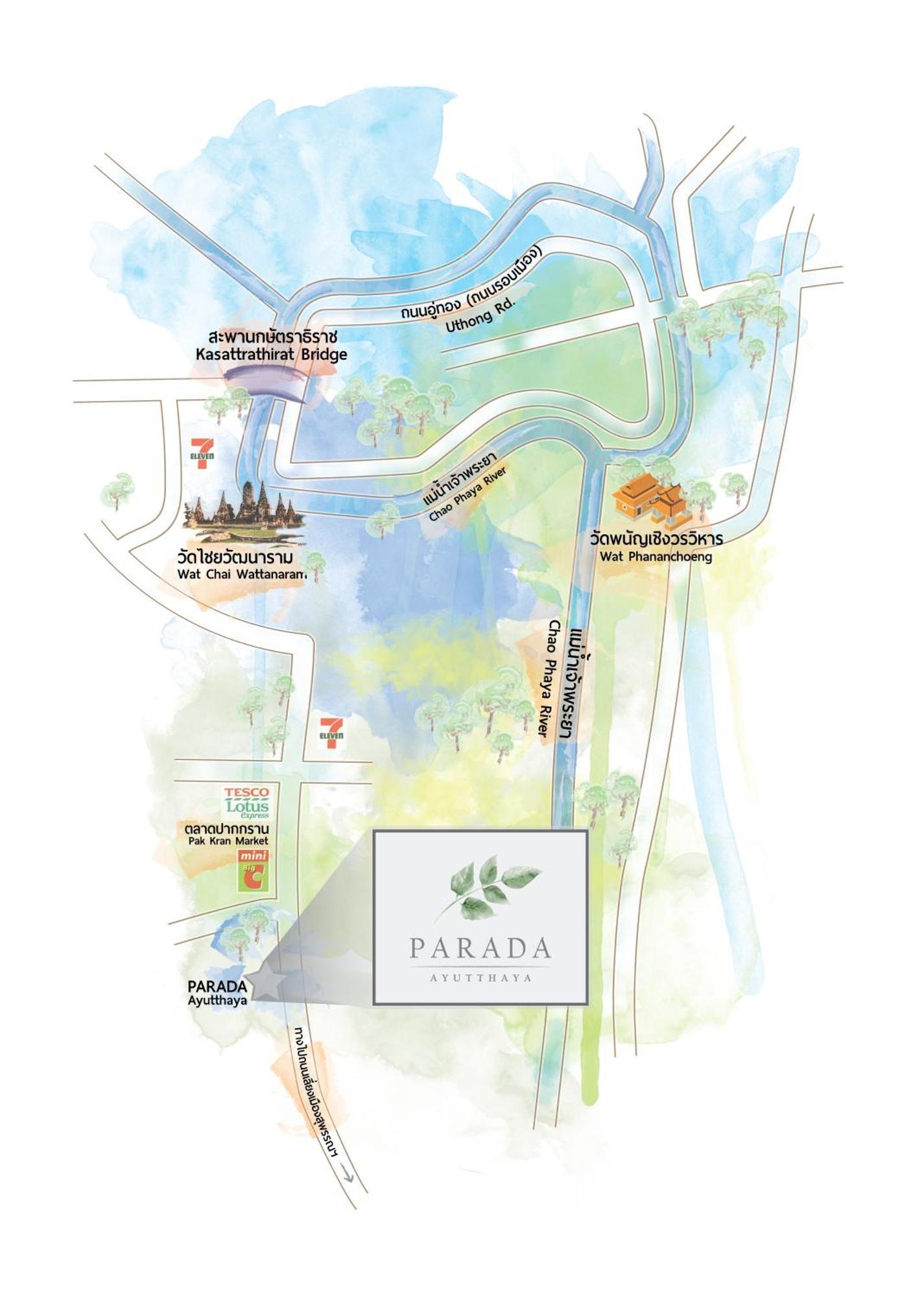 Parada Ayutthaya *